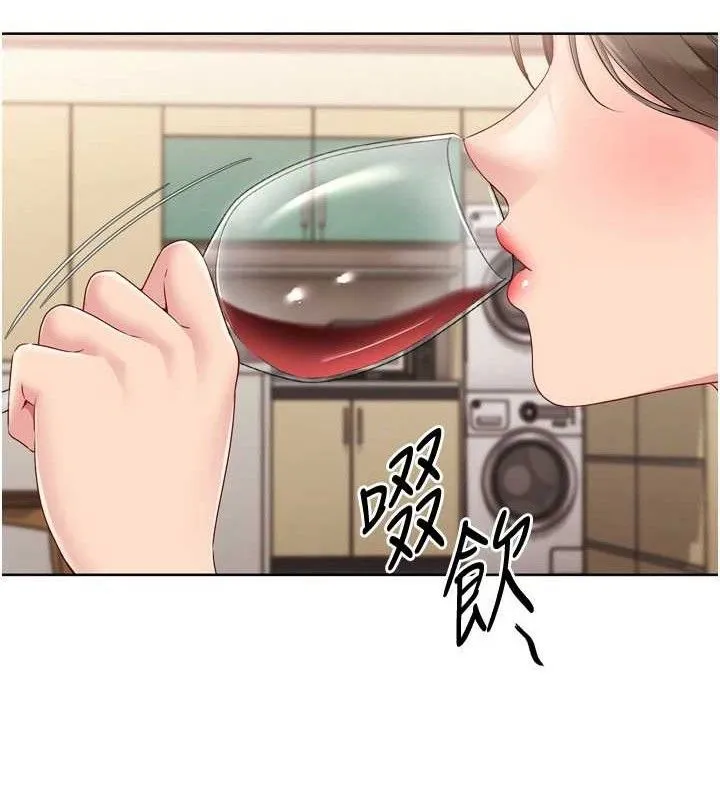 第49话-留下来陪我过夜 96